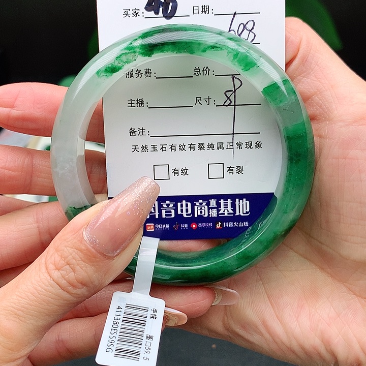 石英质玉手镯未镶嵌