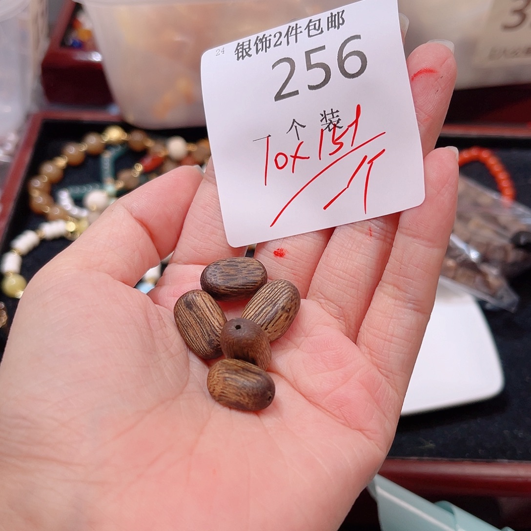 未镶嵌水晶珠宝半成品256 。        