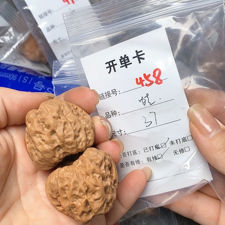 文玩核桃把件458哈哈哈