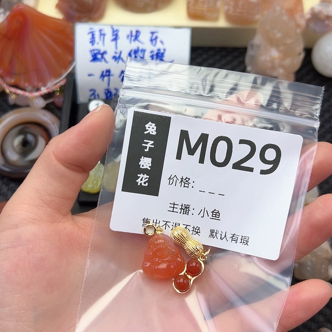玛瑙/玉髓颈饰合金陌**开