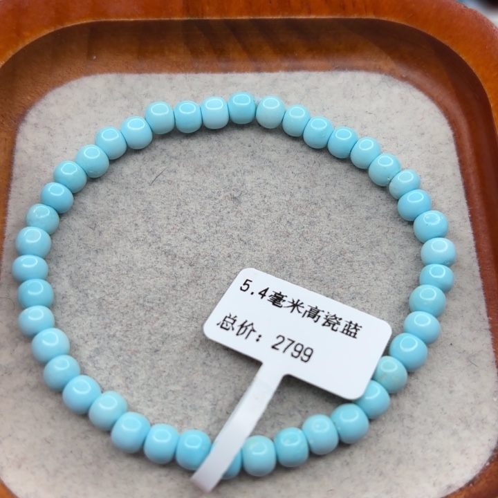 绿松石未镶嵌手链