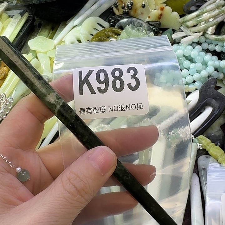 儒***）蛇纹石玉合金发饰