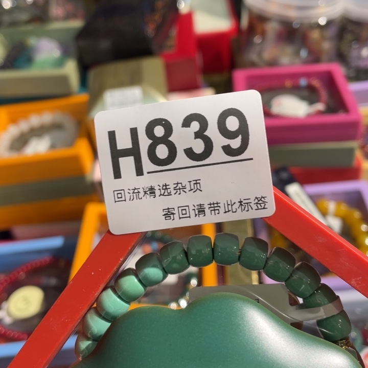 ****️陶瓷定向闪购链接