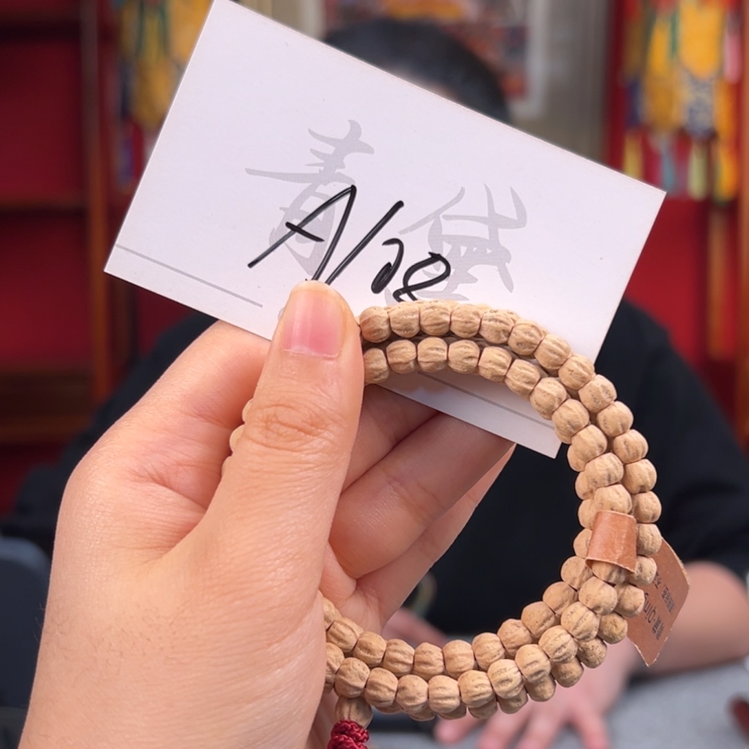 柏香籽/百香籽吊坠