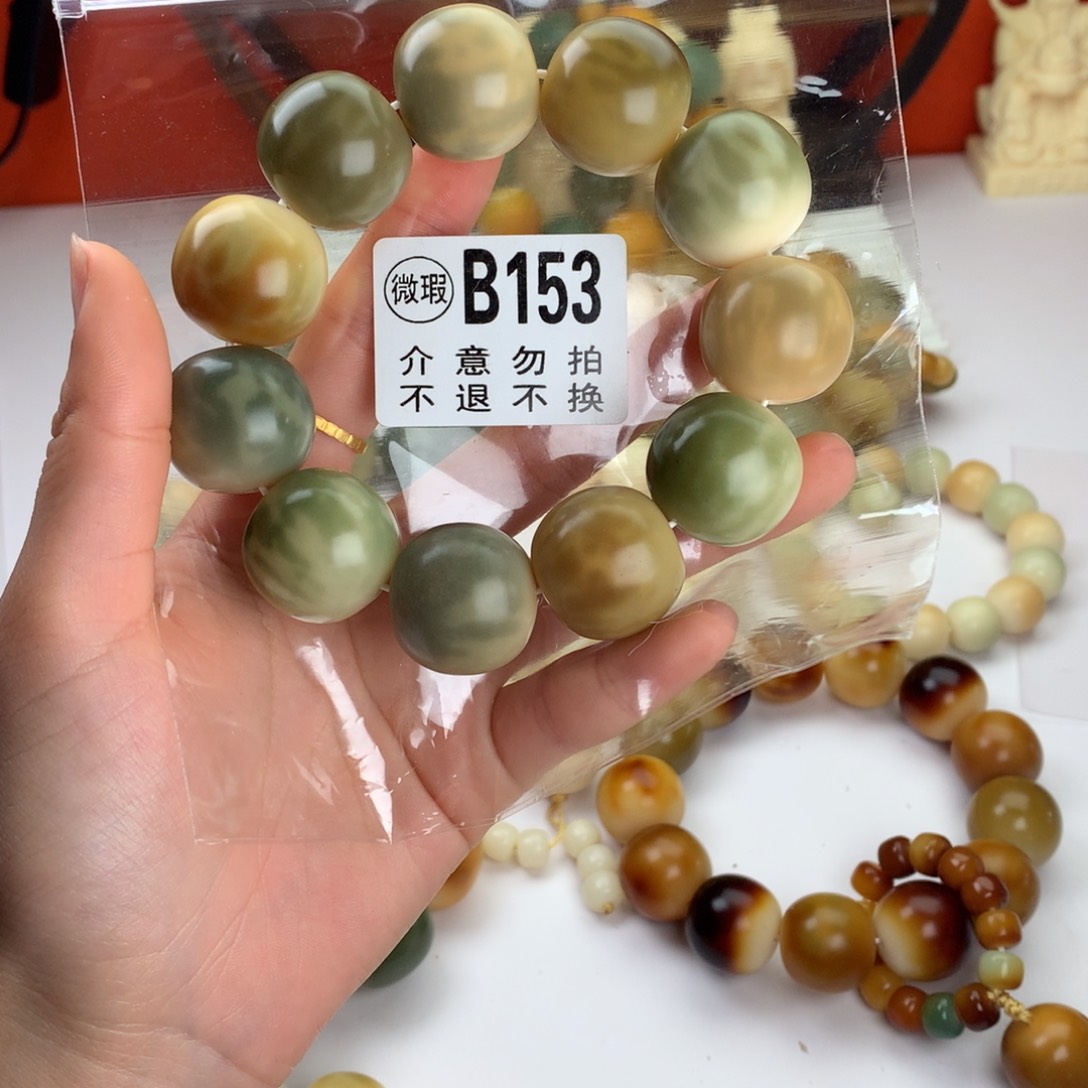 菩提根/象牙果吊坠2.3