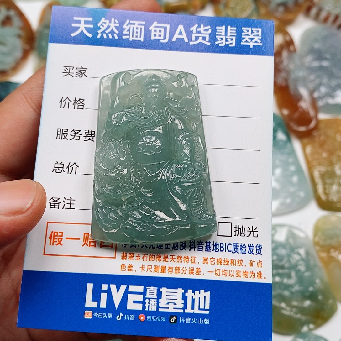 颈饰未镶嵌翡翠关公