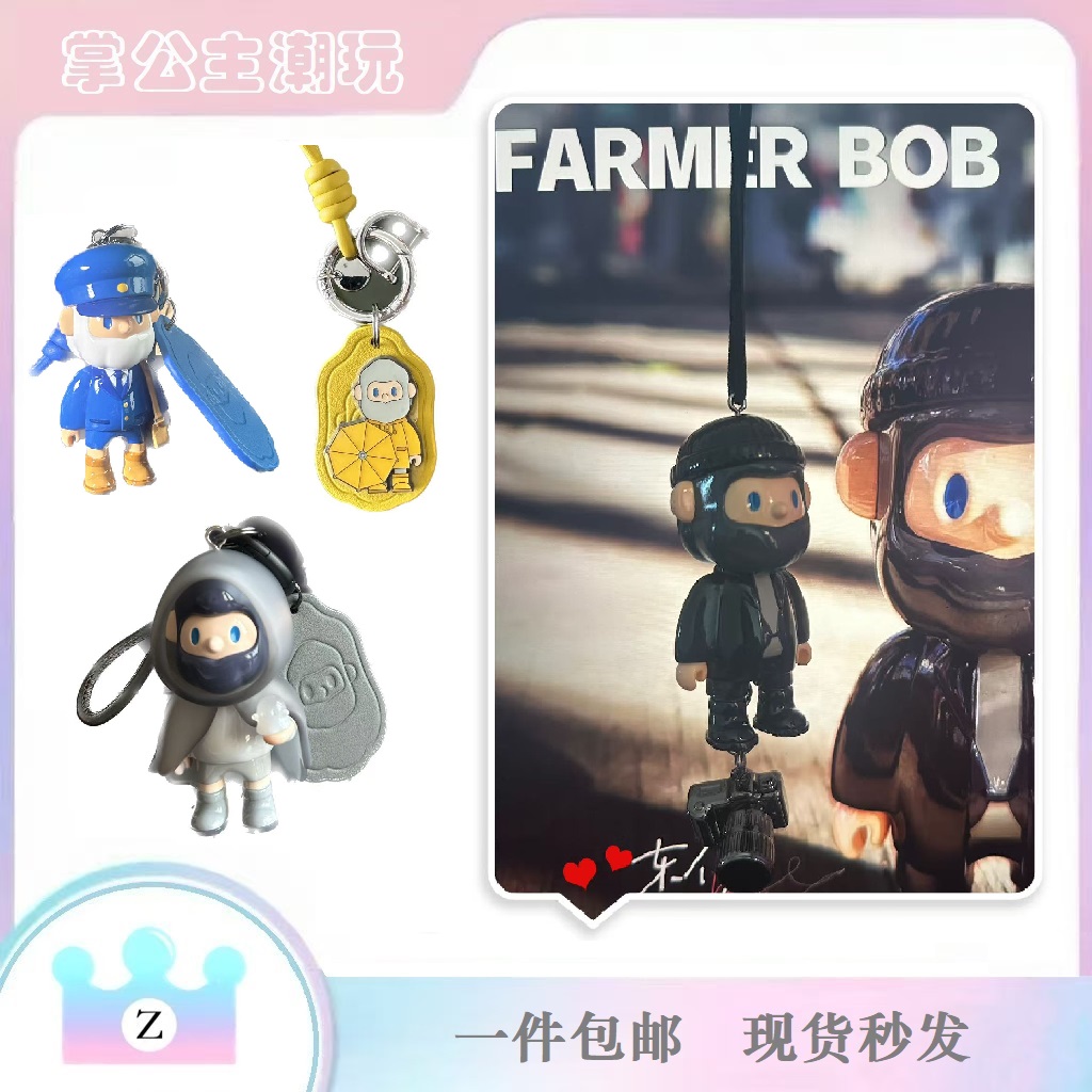 TOP1--手工DIY钥匙链、车挂自选链接（直播间使用）