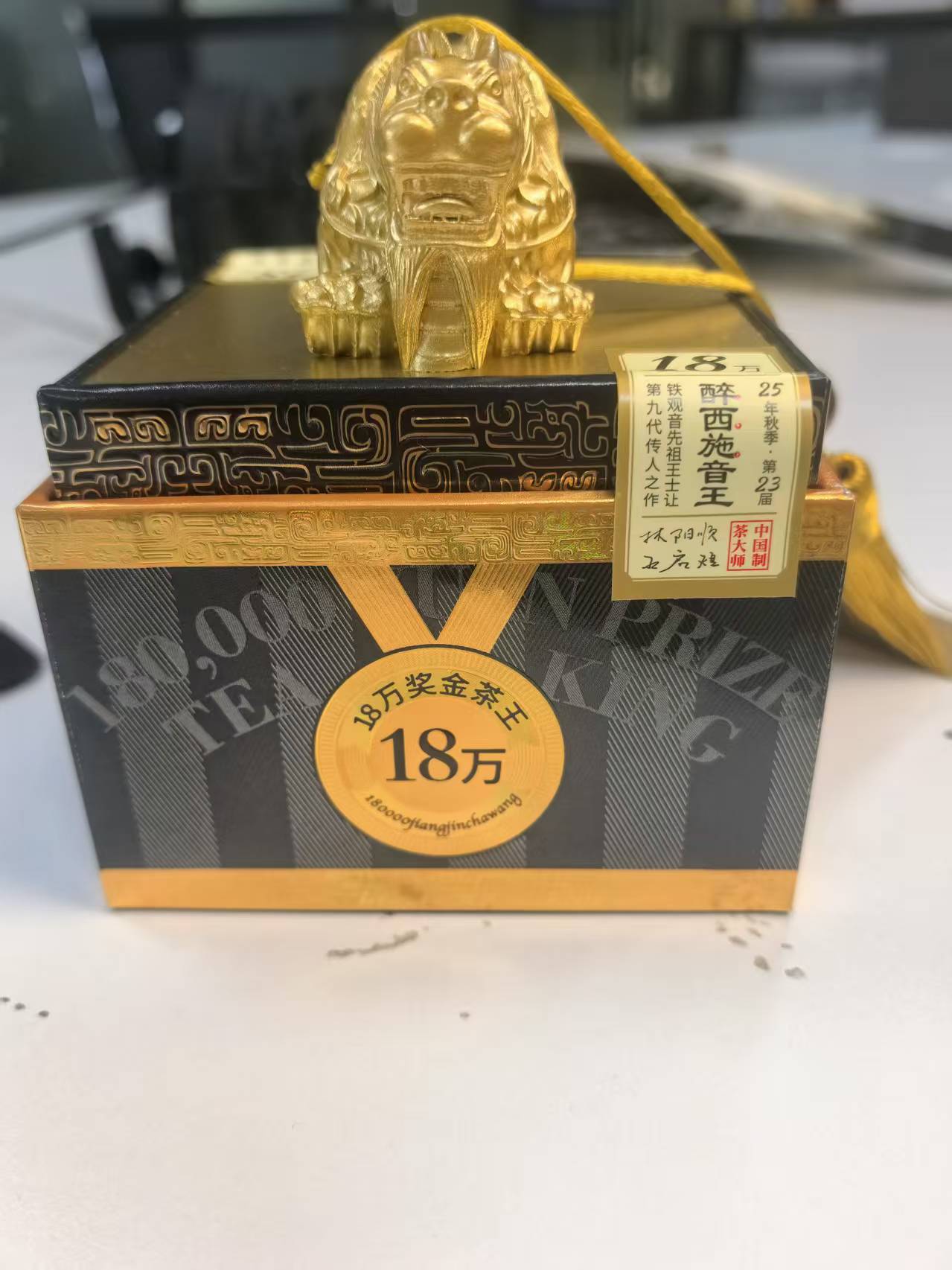 醉西施音王铁观音7g