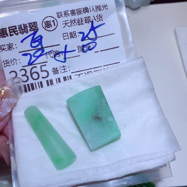 翡翠颈饰未镶嵌百***?