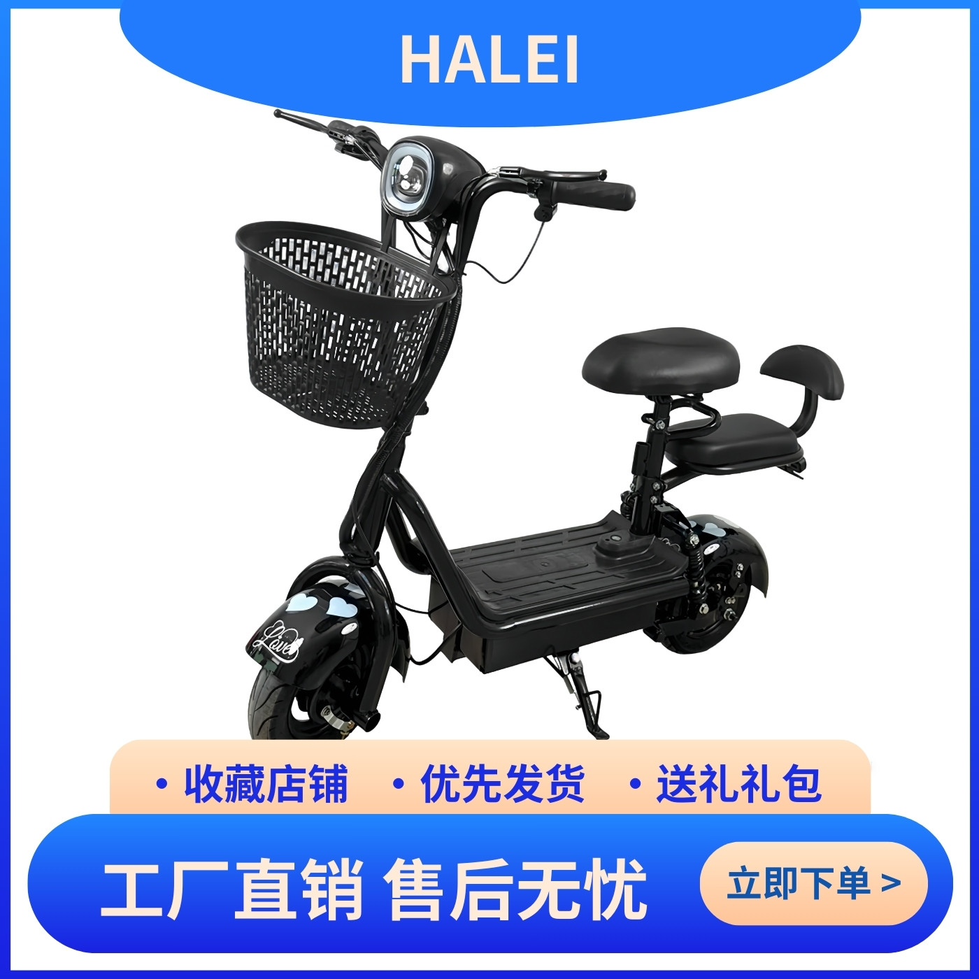 HALEI/折叠便携mni电动滑板车锂电池多功能亲子代步可用