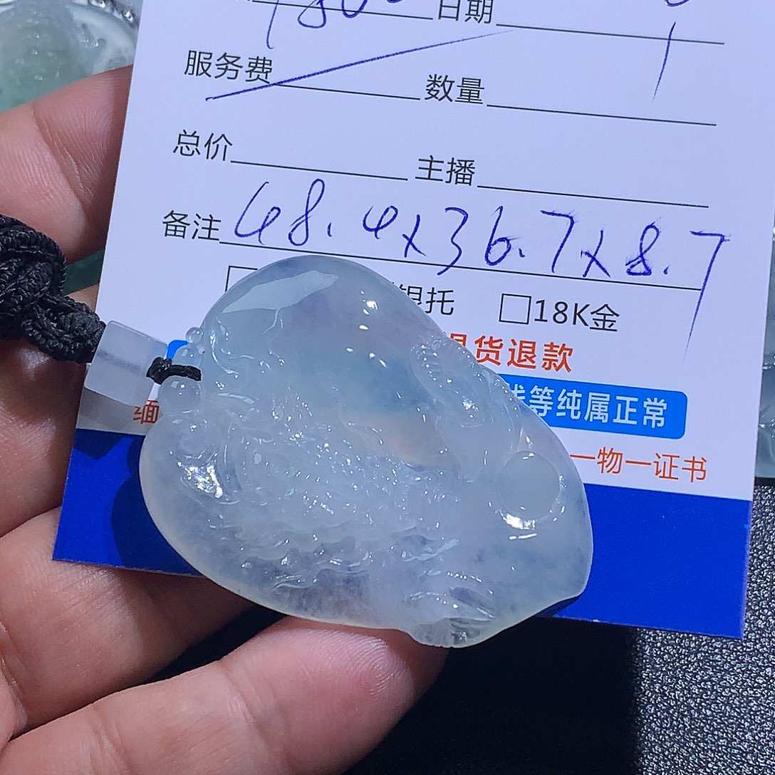 翡翠未镶嵌挂件龙