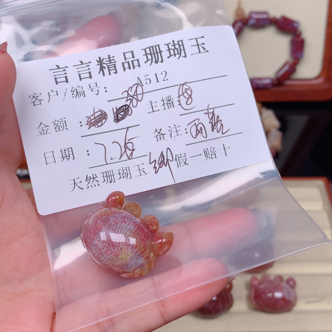 雨***城硅化玉珊瑚玉未镶嵌