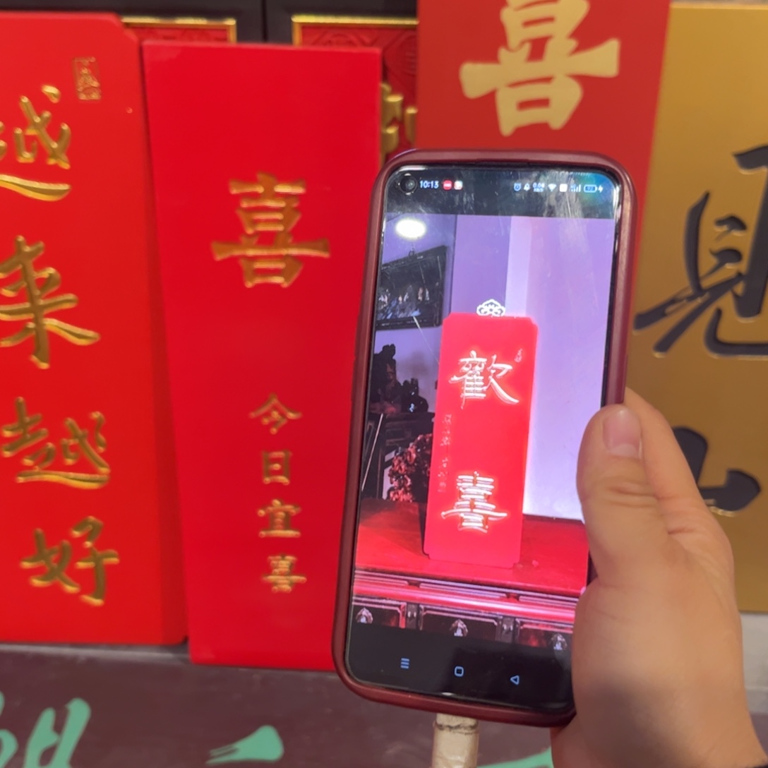 大***衛木牌匾竖匾2个99999999