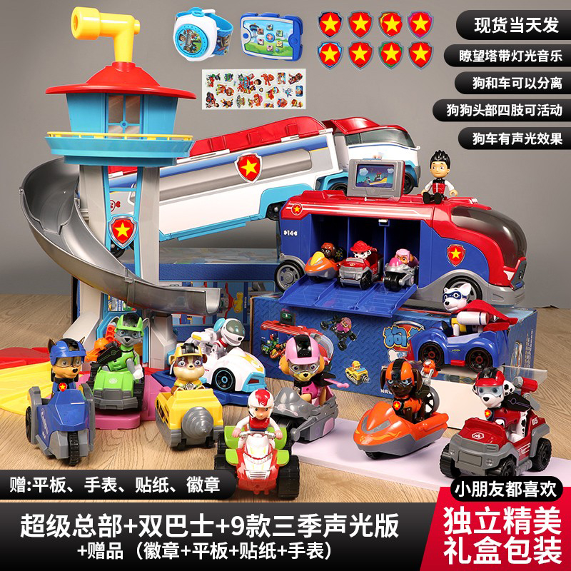 狗狗救援玩具套装儿童生日礼物总部回力立汪汪汪汪玩具车