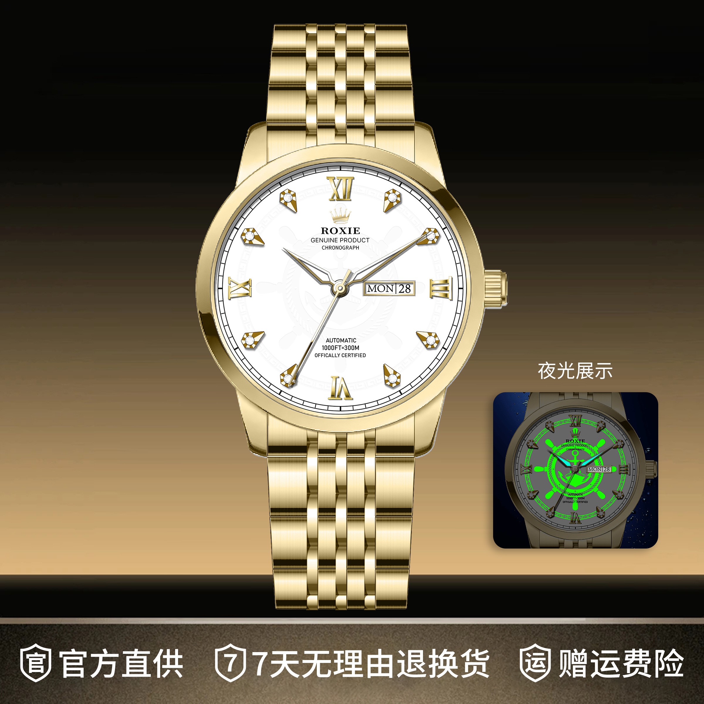 【专柜正品】掌舵者限量版系列-全自动男士腕表-M126618LB-0002