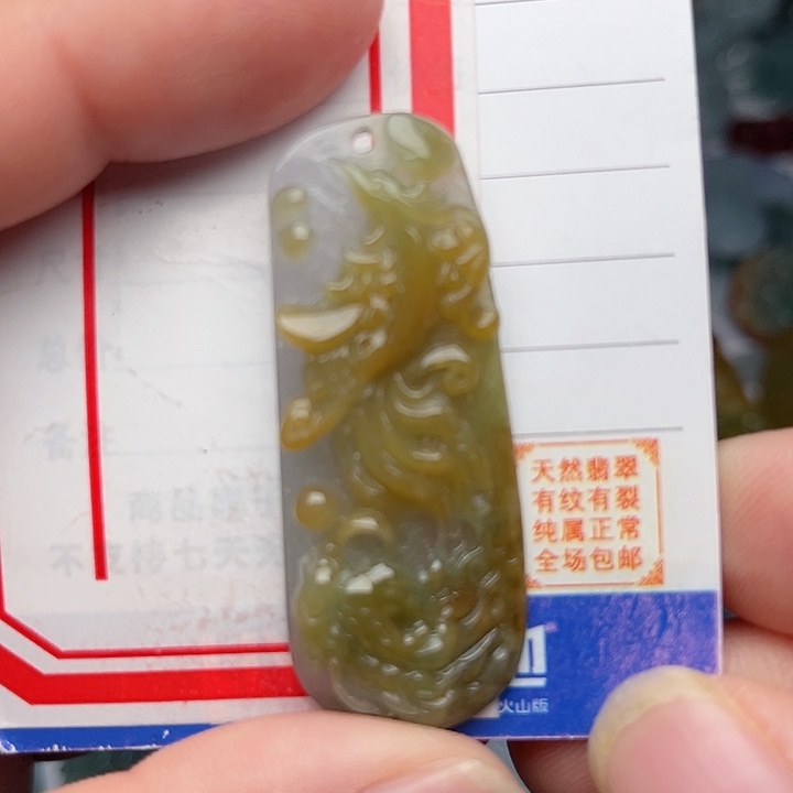 翡翠颈饰未镶嵌黄翡龙凤牌