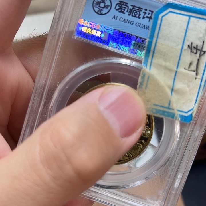 其他普通金属98梅卷50盒拆卷
