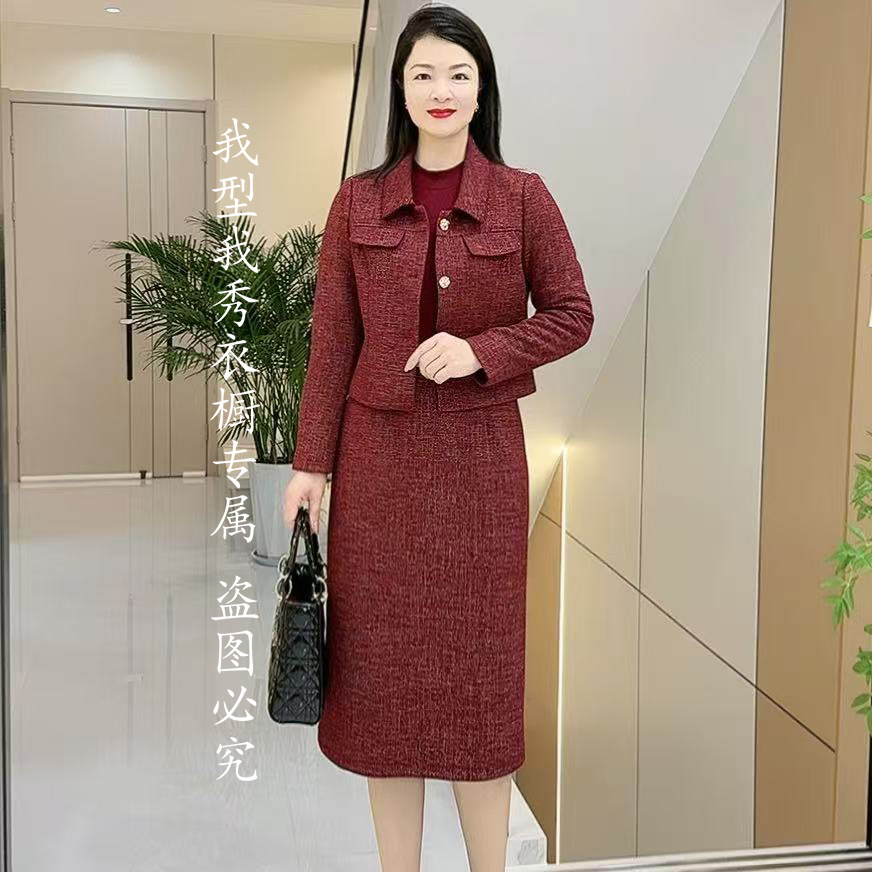 H25829秋季新款时尚酒红色小香风中长款高腰修身显瘦套装连衣裙