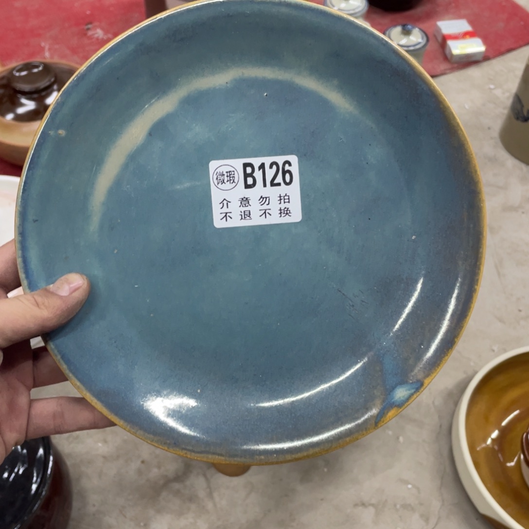 盘无*瓷器微瑕不退不换