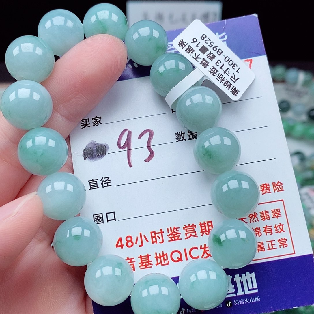 翡翠毛衣链未镶嵌