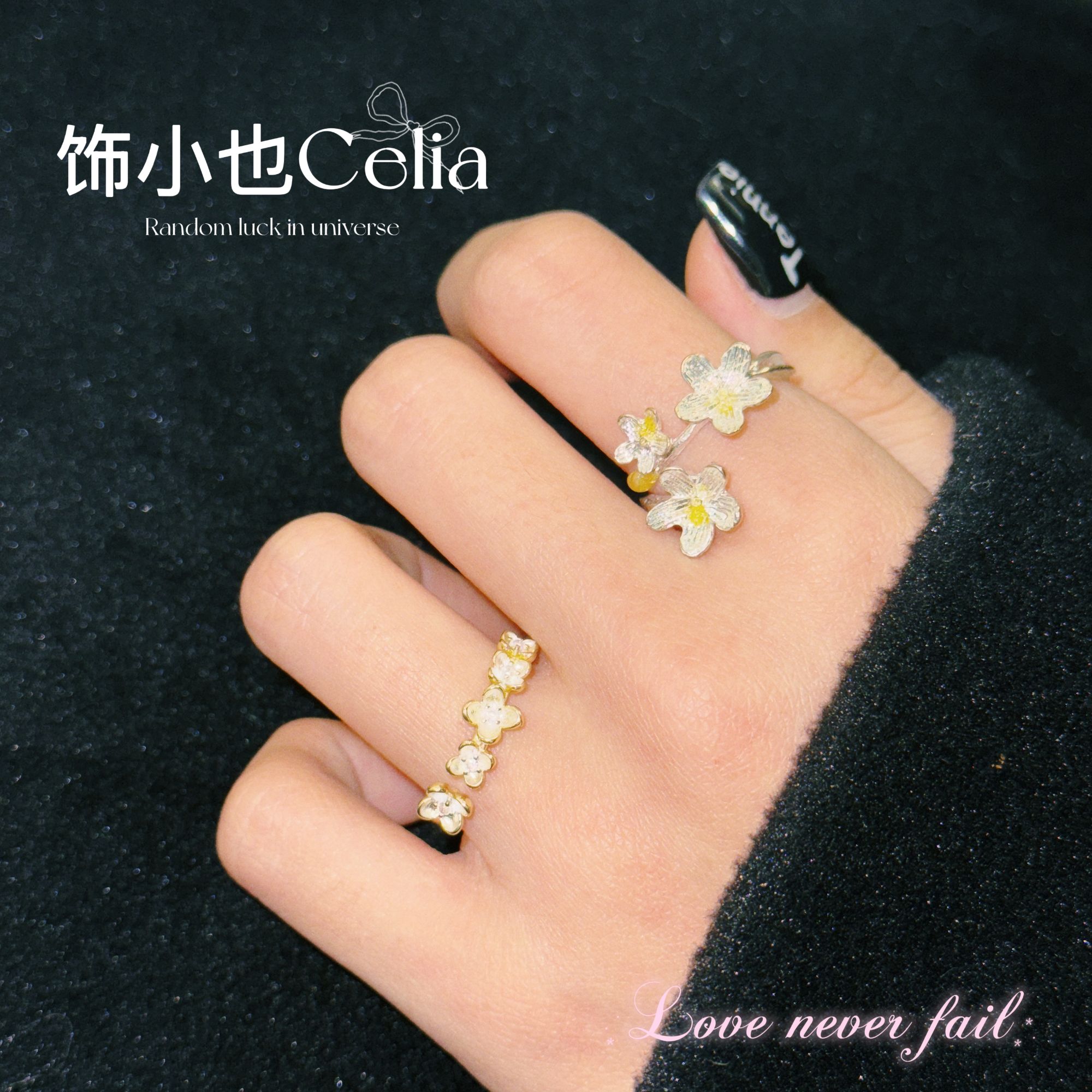 合金锆石戒指 轻奢小众饰小也Celia丨时尚精致复古戒指ins合集