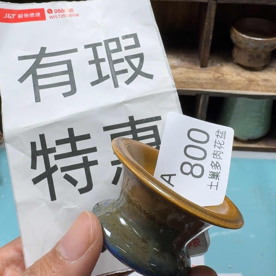 陶瓷艺术品设计与制作