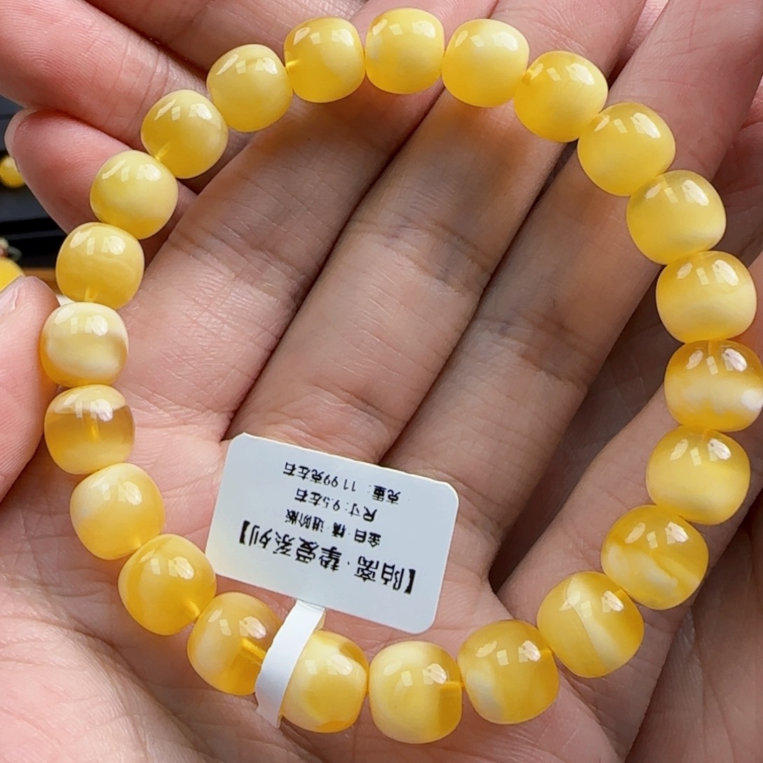 未镶嵌琥珀珠宝奇石