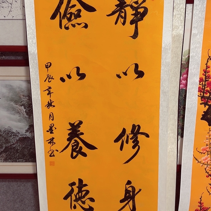 国画国画书法作品国画