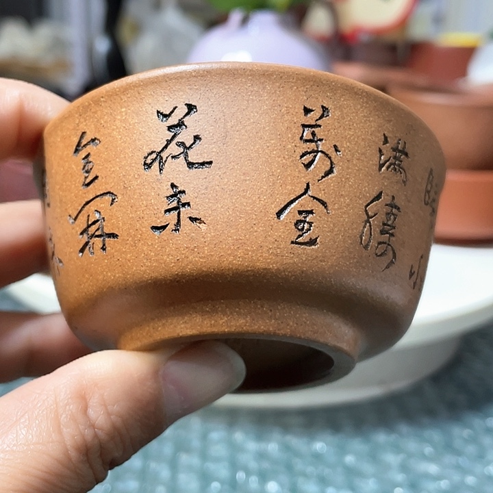 茶杯紫砂缘*福利福利