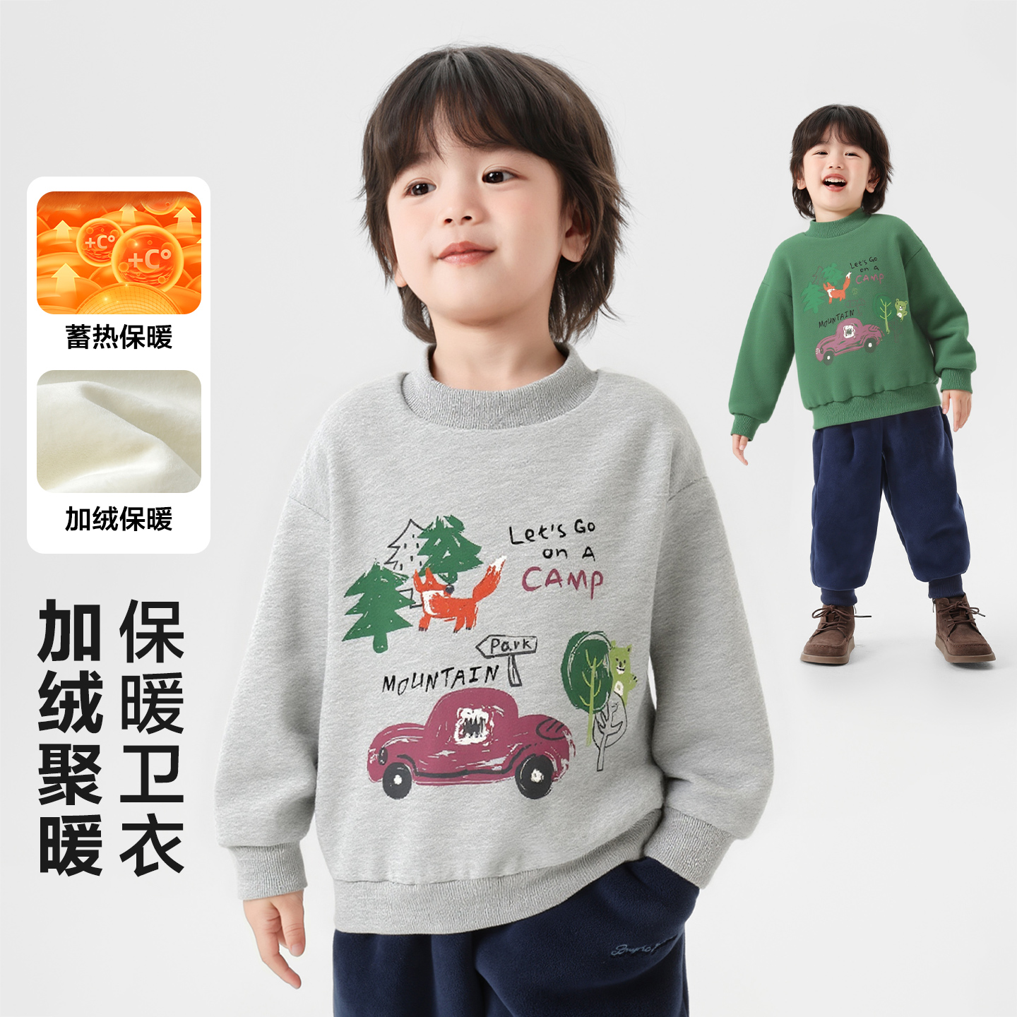 右欧男童山系半高领卡通印花加绒卫衣冬装宝宝加厚保暖上衣U16699