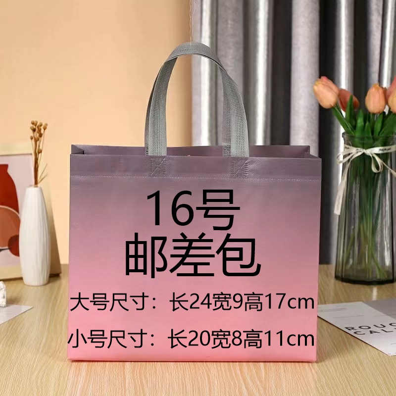 【16号】新款气质时尚经典轻奢潮流单肩斜挎手提邮差包百搭肩包