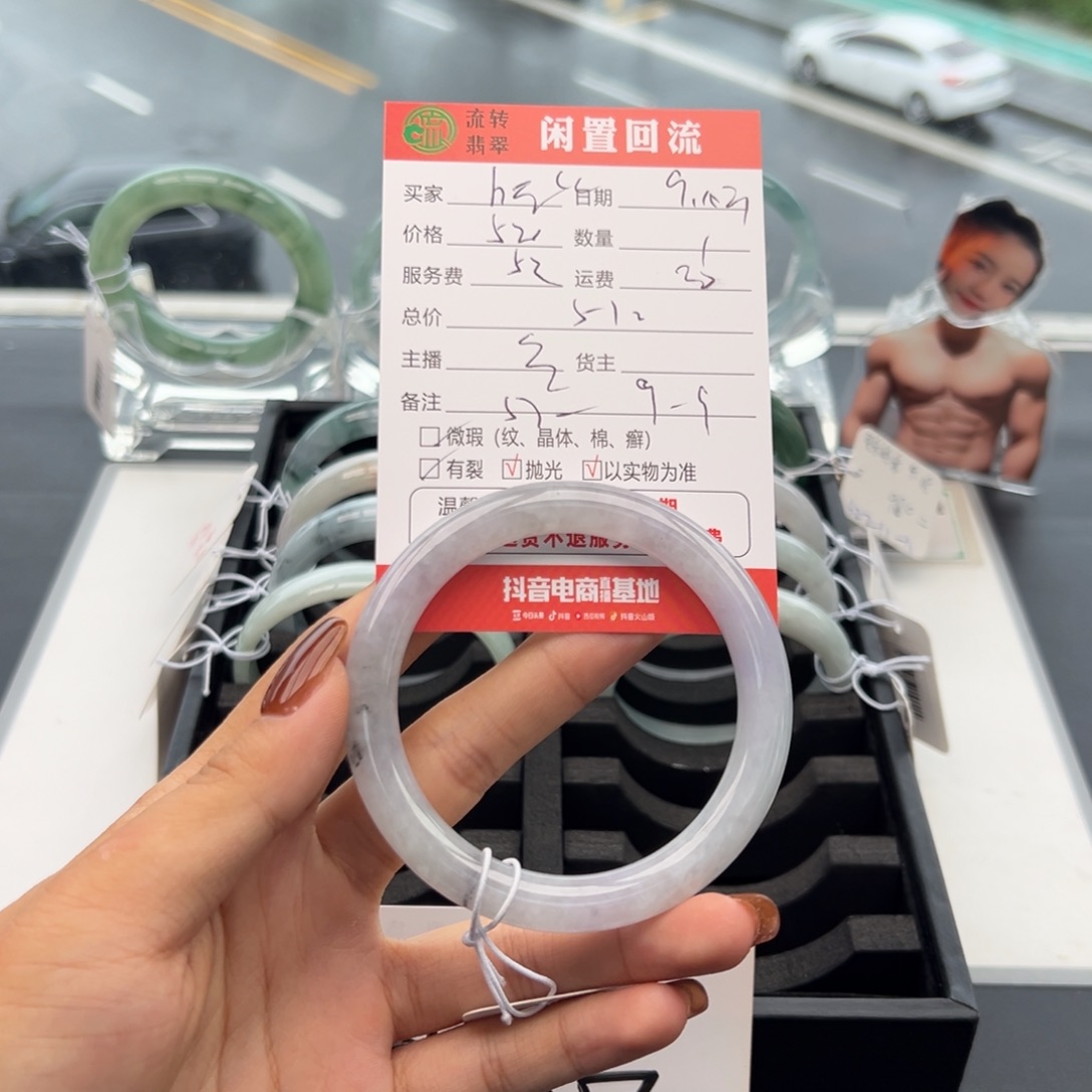 未镶嵌手镯翡翠陈****