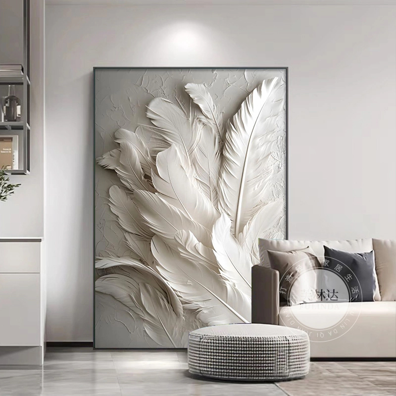 芙林达羽毛挂画客厅装饰画现代简约高档走廊玄关画沙发背景墙壁画