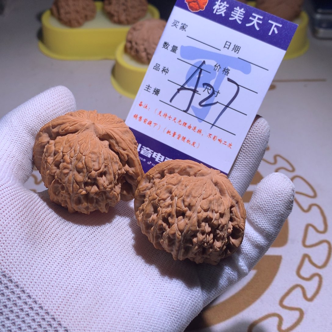 文玩核桃吊坠白狮子