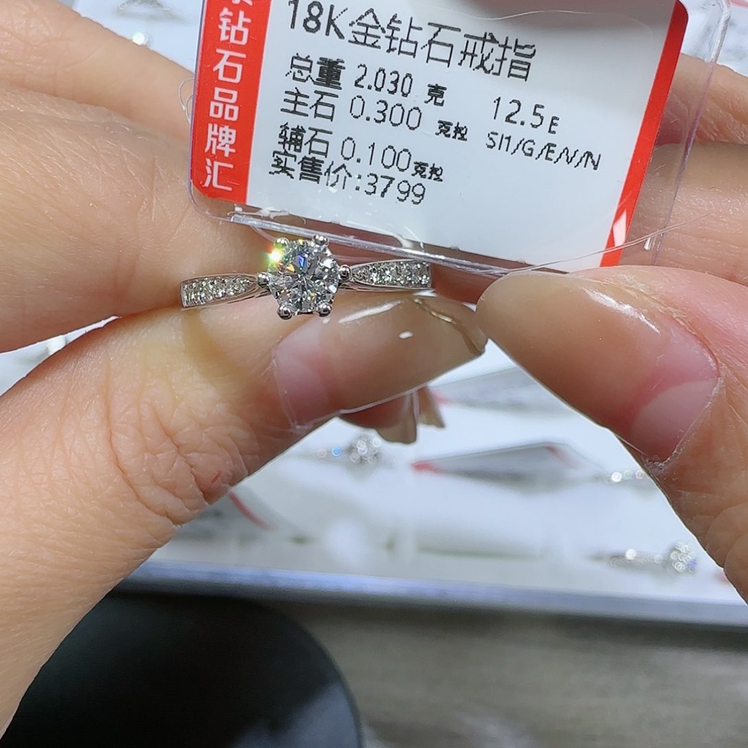 钻石戒指/指环18K金镶嵌Gia