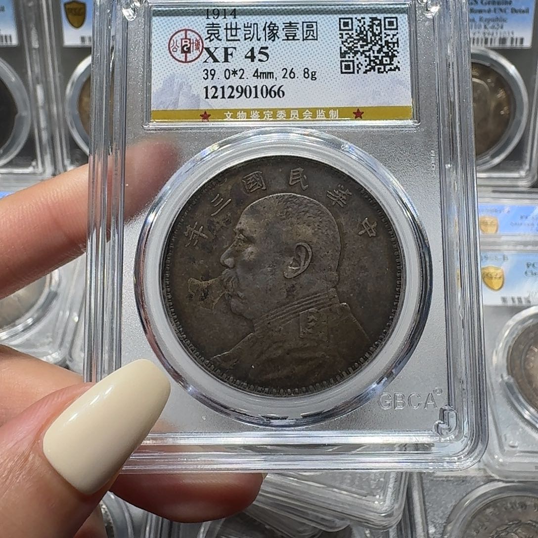 银1066公博评级 三年大头 佳利