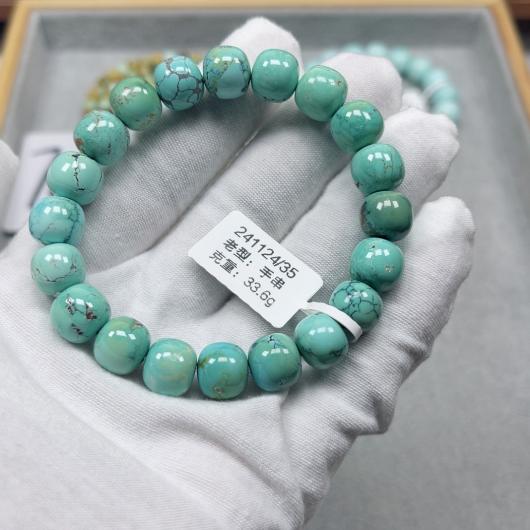 绿松石挂件未镶嵌