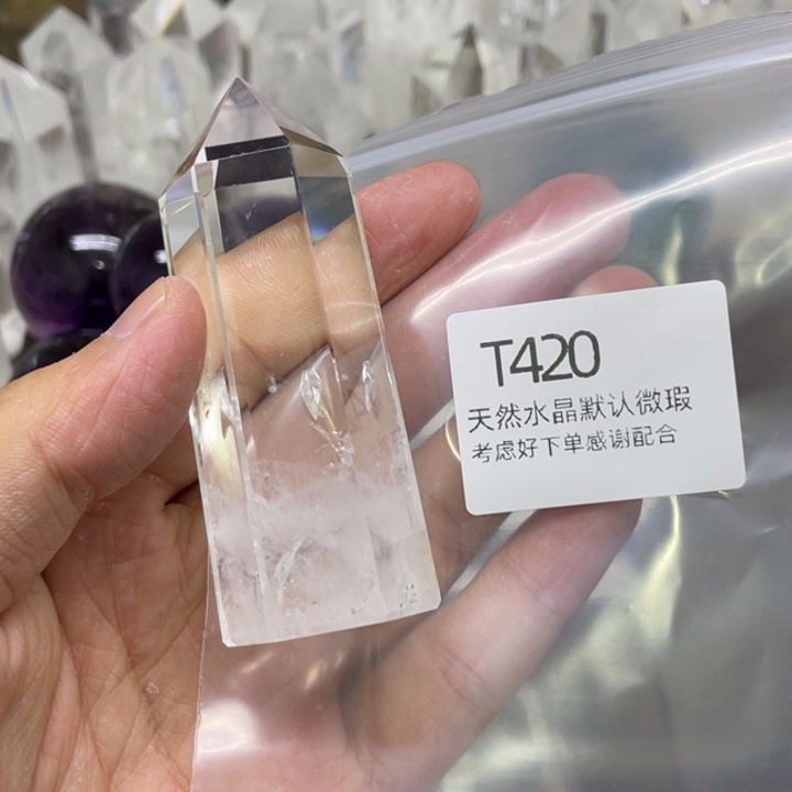 水晶天然水晶球水晶柱未镶嵌
