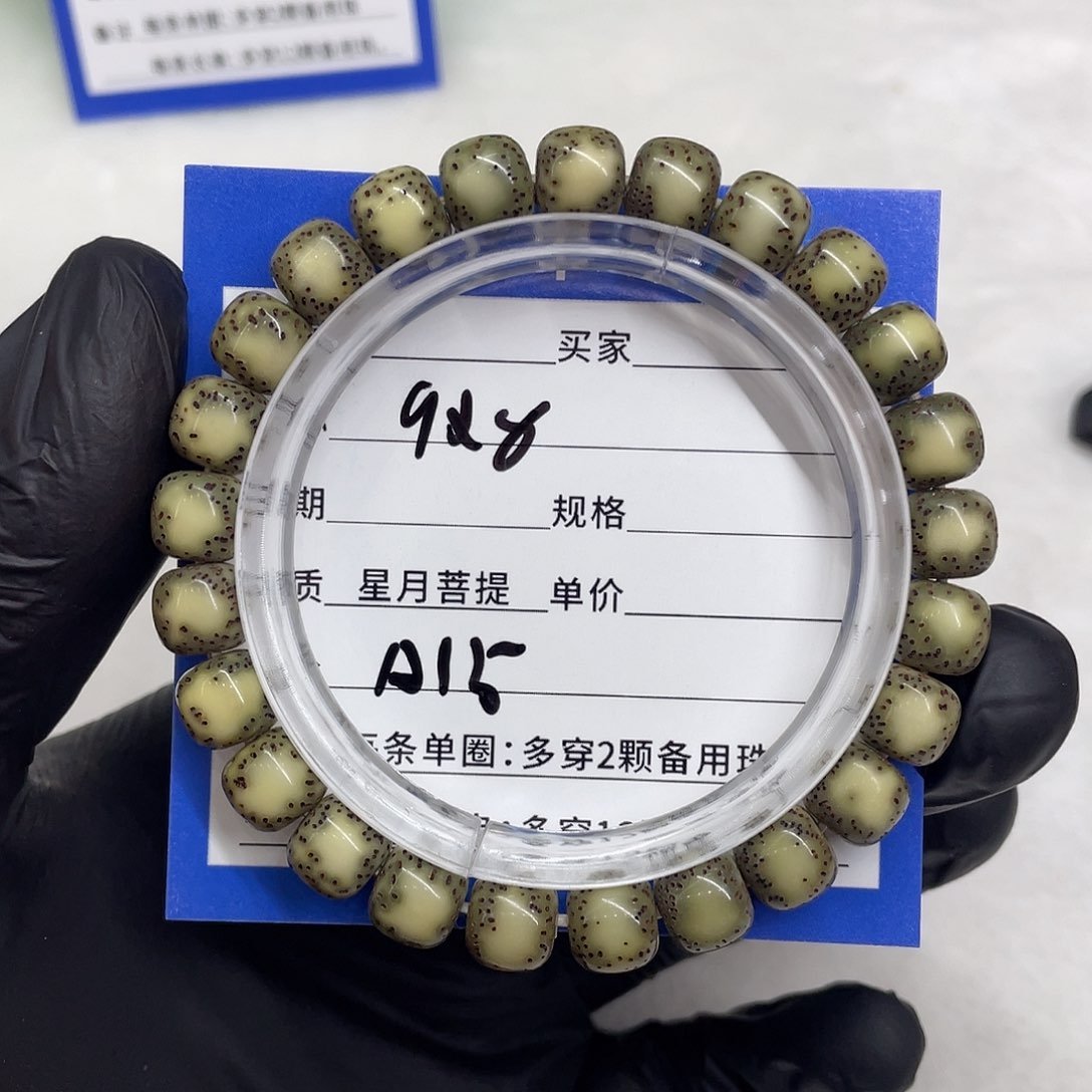 星月菩提手串星月a 15