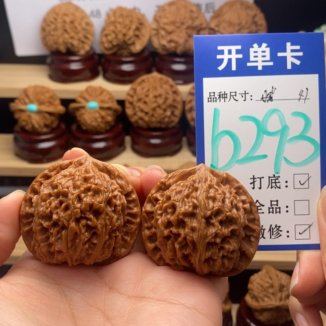 吊坠文玩核桃水龙41