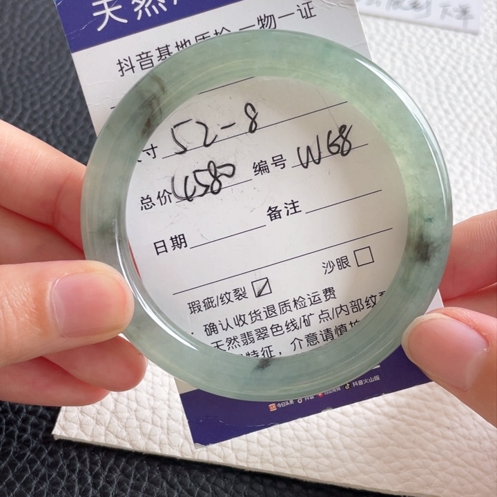 翡翠手镯未镶嵌翡翠手镯