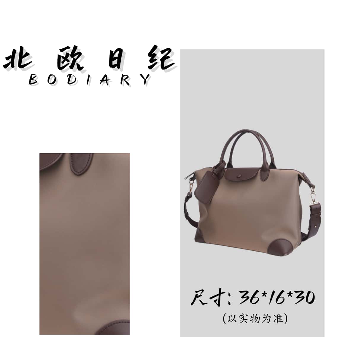 北欧日纪HK2377陶土色 新款时尚设计款手提单肩36*16*30