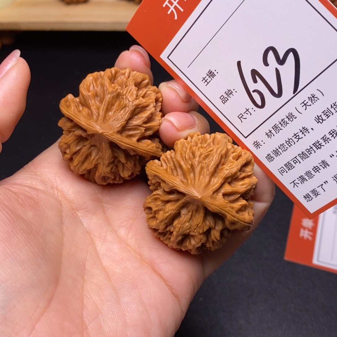 文玩核桃把件41帝王623