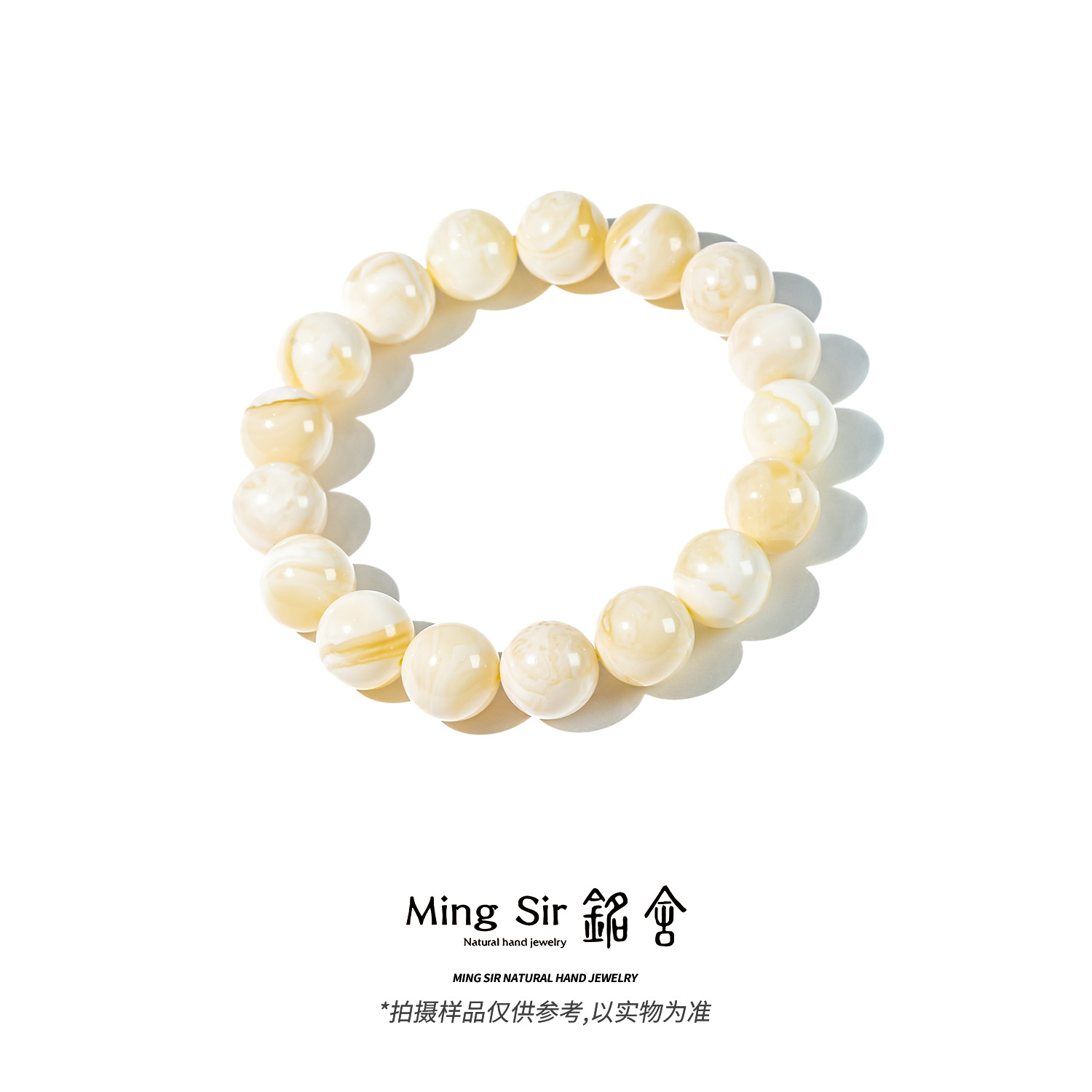 【铭舍 东方既白·纯·收藏级糯白vvs级】10-14mm俄料蜜蜡糯白花手串