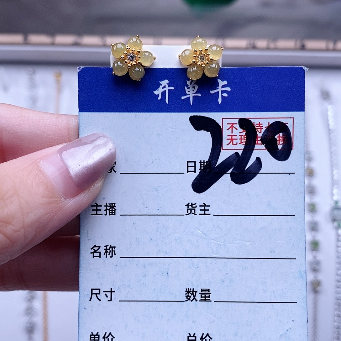 翡翠未镶嵌戒指耳钉