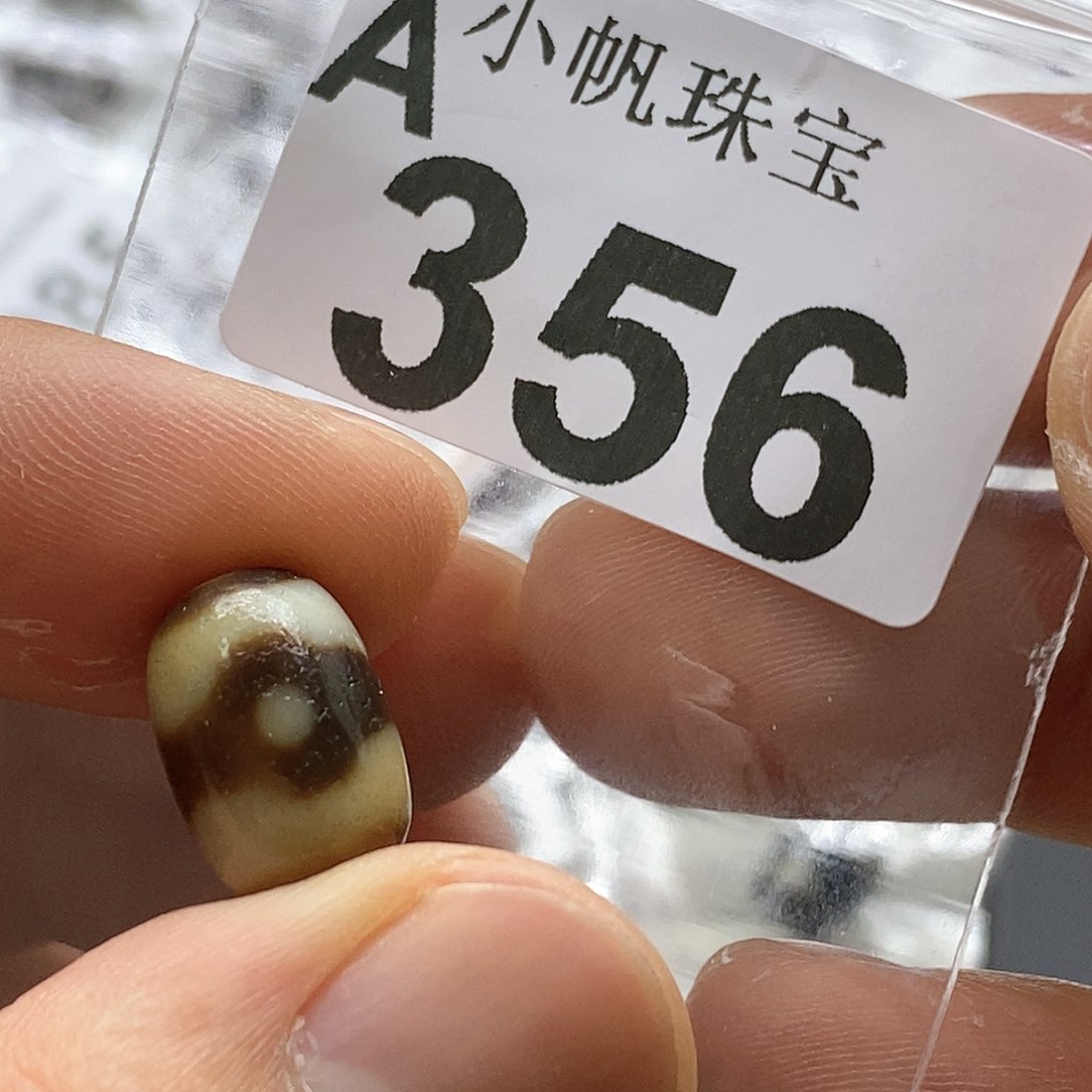 玛瑙/玉髓玛瑙356未镶嵌