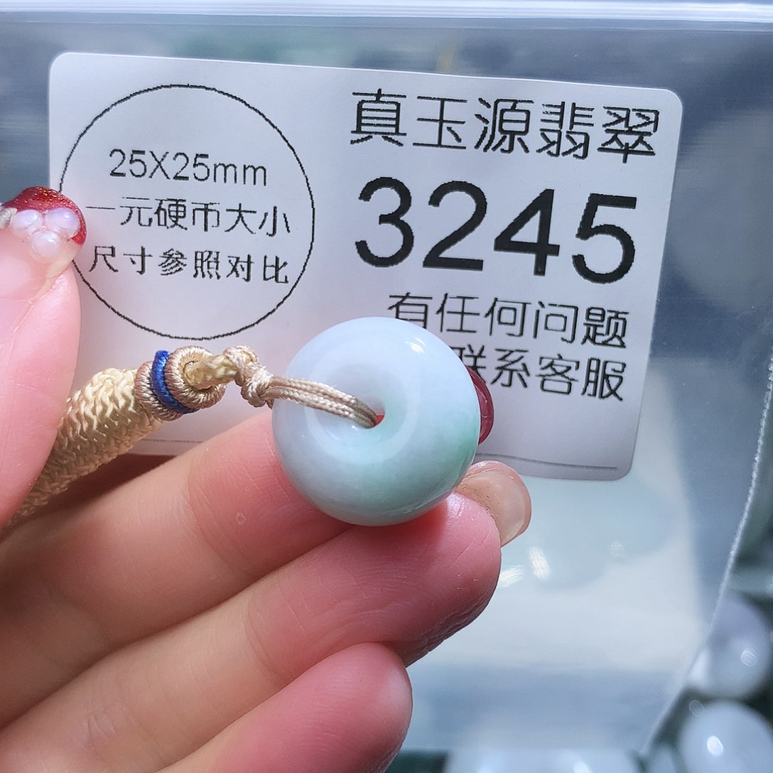 翡翠颈饰未镶嵌3245。