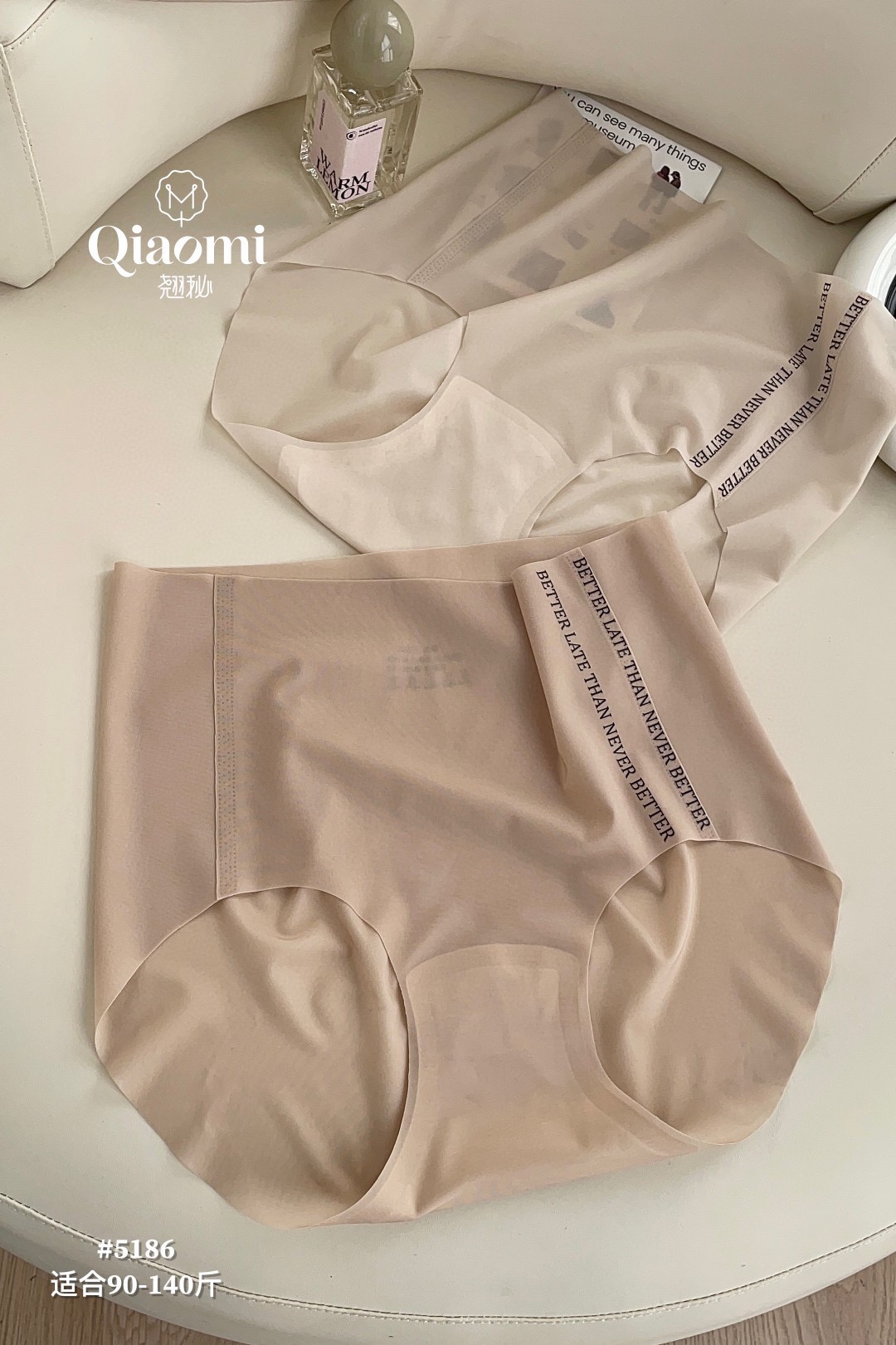无痕裸感女士内裤5186