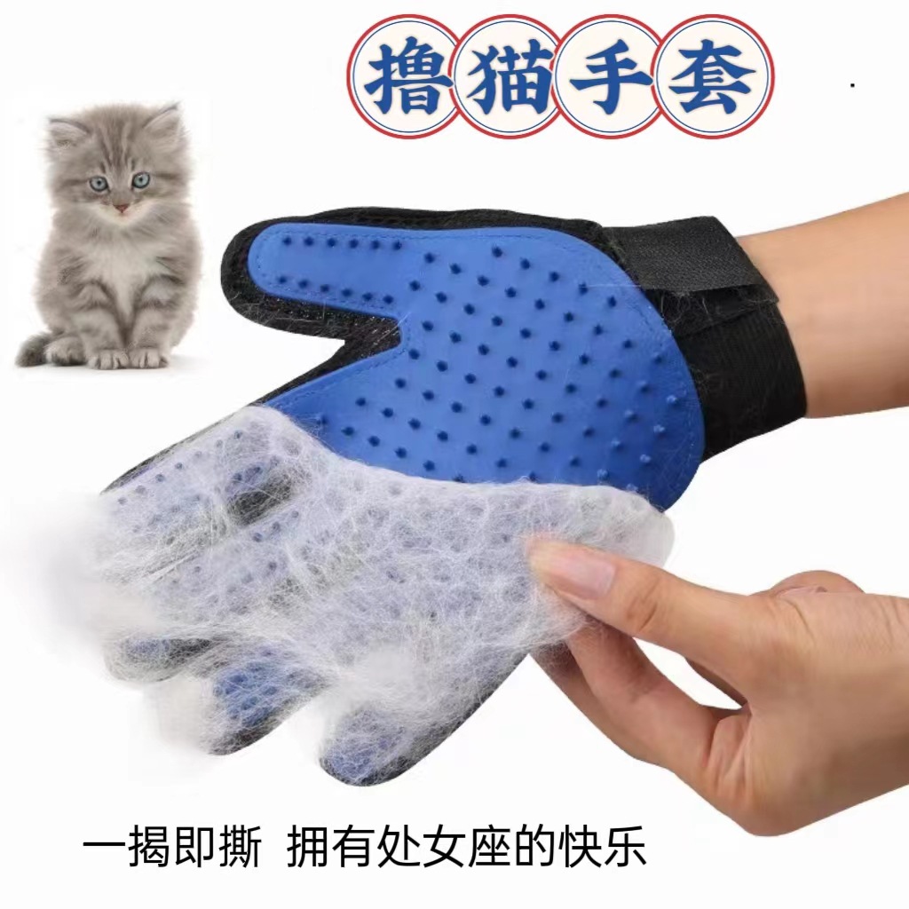宠物按摩洗澡手套美容清洁用品宠物五指脱毛撸猫手套宠物手套定制