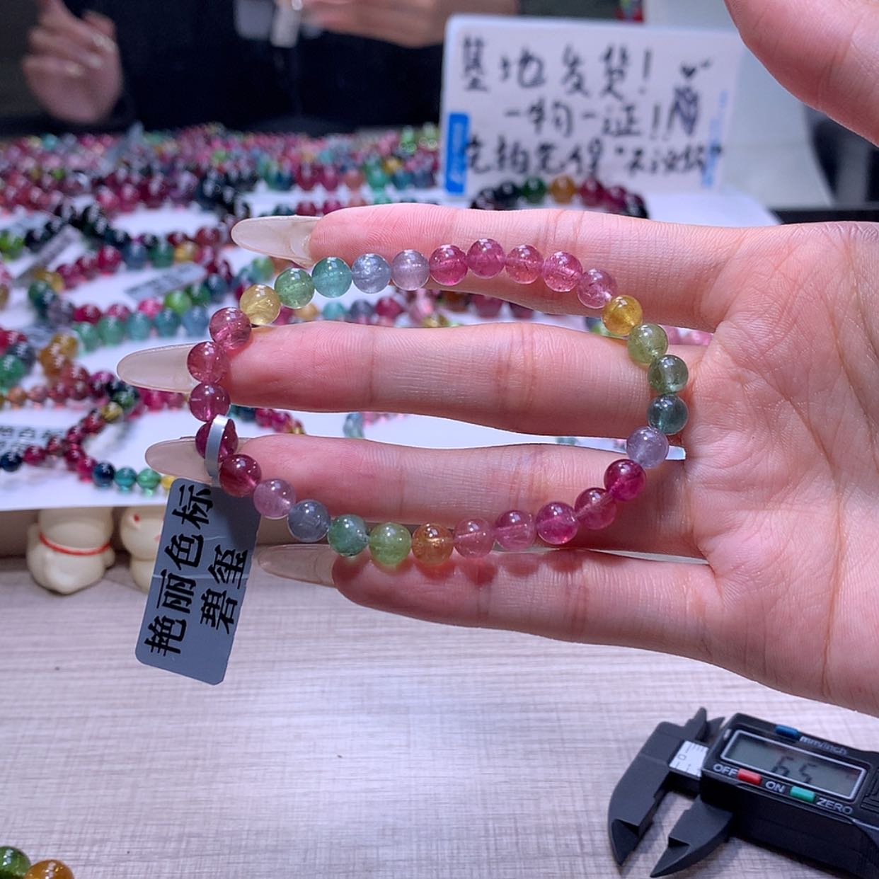 【闪购商品】碧玺手链未镶嵌碧玺